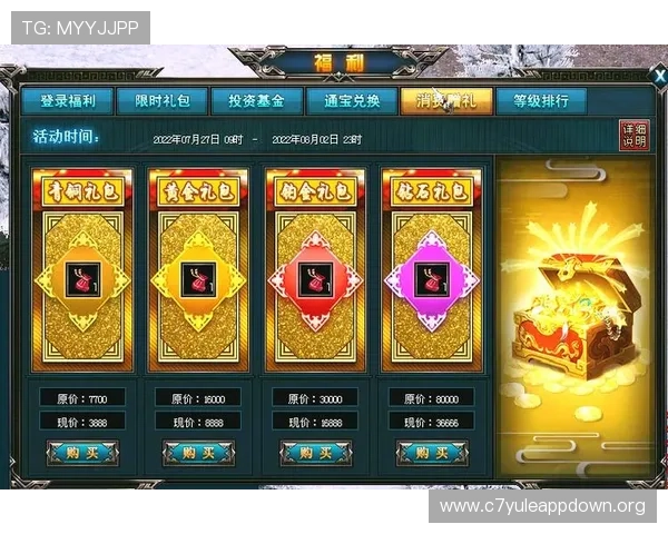 亚星真人娱乐最新优惠政策与促销活动全攻略助您轻松获取更多游戏福利与奖励